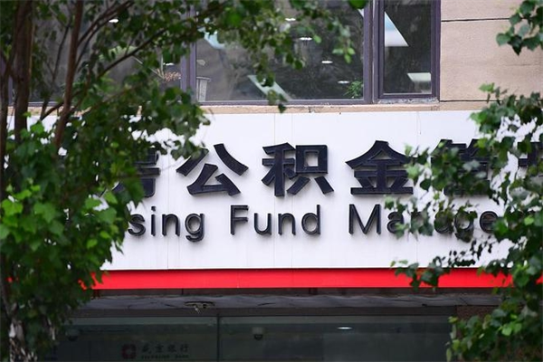 龙岩的公积金封存了怎么取（公积金已封存怎么取）